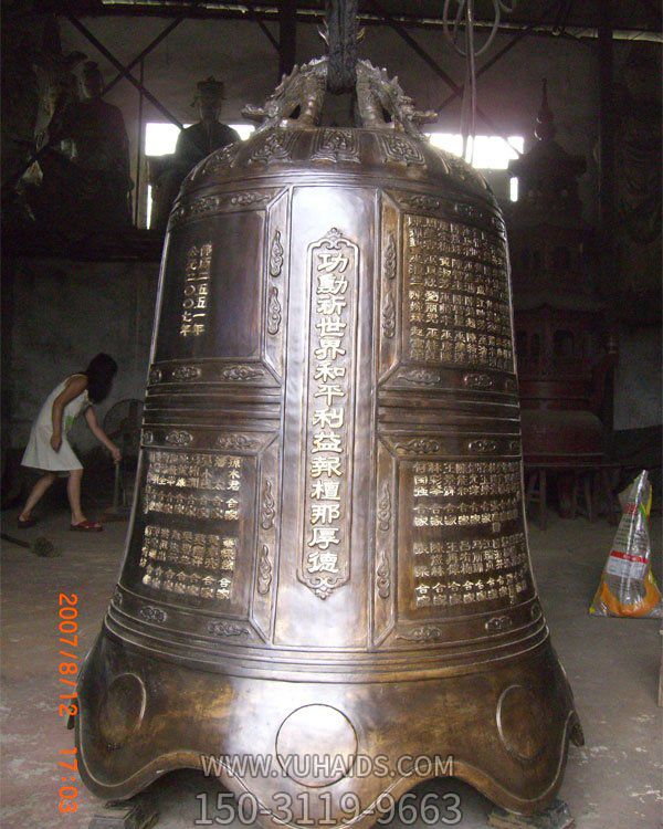 黄铜铸造寺庙户外大型挂钟喇叭钟博鱼网页版