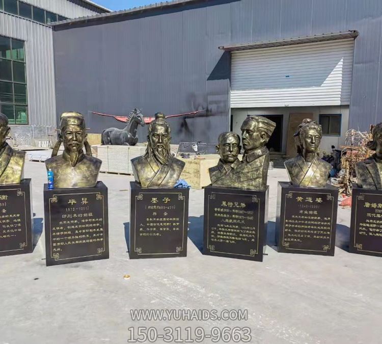玻璃钢仿铜名人半身头像博鱼网页版 校园历史人物铜头像博鱼网页版