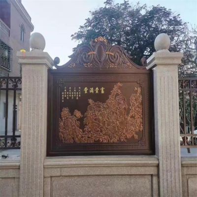 别墅庭院锻铜铜雕浮雕影壁博鱼网页版