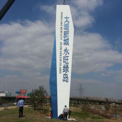 景区景点不锈钢标识标牌博鱼网页版