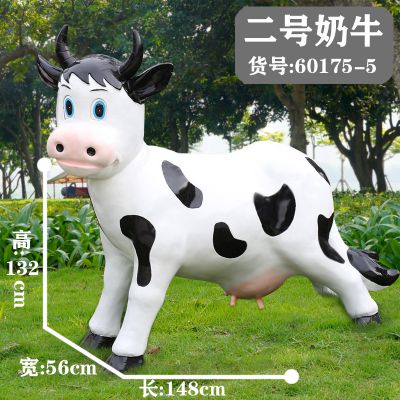 草坪一只大号玻璃钢牛博鱼网页版