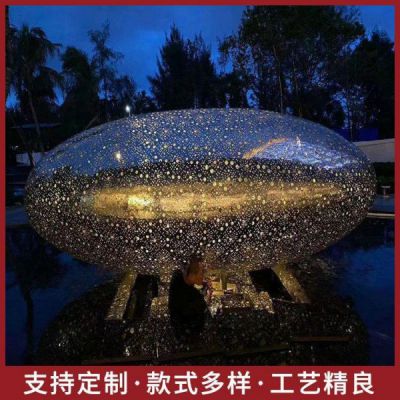 园林不锈钢户外大型景观摆件