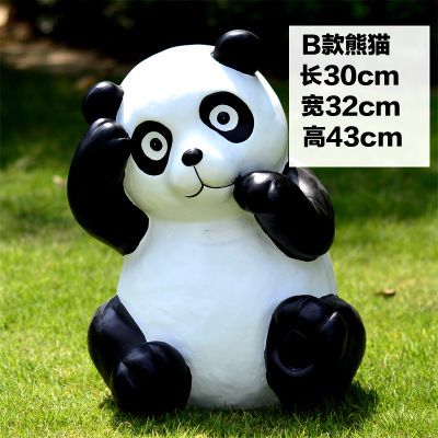 学校操场公园卡通熊猫玻璃钢博鱼网页版