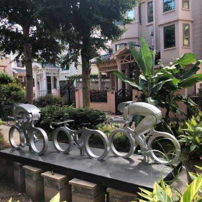 城市景观 脚踩共享联动单车装置 骑行人力自行车不锈钢动态博鱼网页版