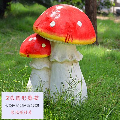 草地玻璃钢创意两头圆形蘑菇博鱼网页版