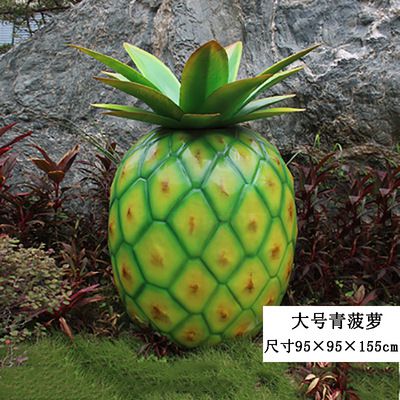大号户外仿真植物假蔬菜青菠萝玻璃钢水果博鱼网页版模型摆件