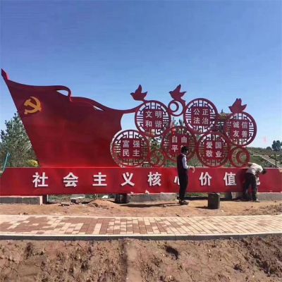 不锈钢市政景观博鱼网页版城市园林不锈钢价值观博鱼网页版