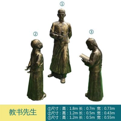 玻璃钢仿铜户外园林景观教书的人物景观摆件
