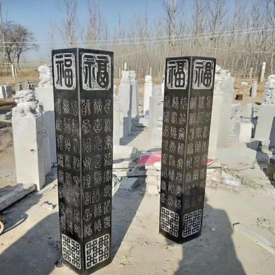 广场摆放大理石黑刻字摆件博鱼网页版