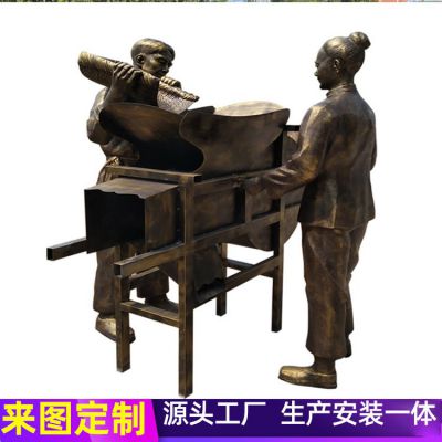 农耕系列人物博鱼网页版农民劳动博鱼网页版摆件 乡土风情系列博鱼网页版