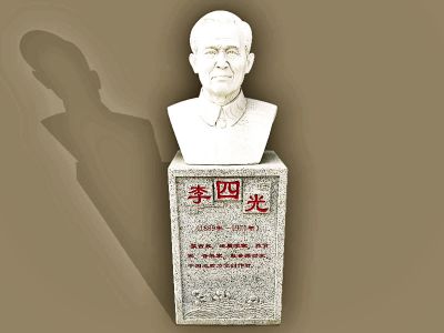 校园名人胸像汉白玉石雕李四光博鱼网页版