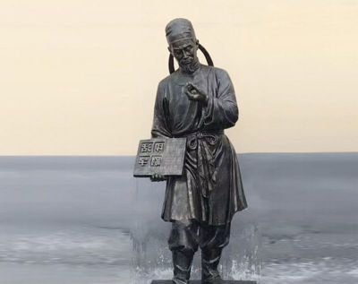 校园古代名人和活字印刷术铜雕毕昇博鱼网页版