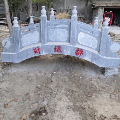 大理石石雕小型拱桥博鱼网页版