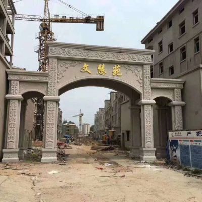 石雕户外大型多门石牌坊博鱼网页版