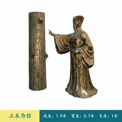 玻璃钢博鱼网页版二十四孝玻璃钢仿铜户外景观博鱼网页版