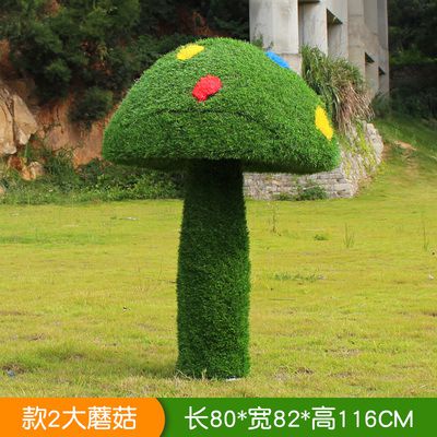 公园大型仿真绿色蘑菇博鱼网页版