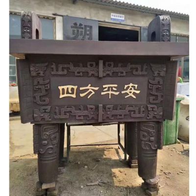 寺庙大型铜雕四方平安鼎博鱼网页版