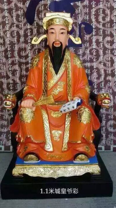 玻璃钢彩绘城隍寺庙神佛城隍爷博鱼网页版