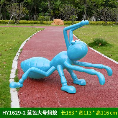 操场小区摆放蓝色大号玻璃钢蚂蚁博鱼网页版