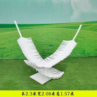 不锈钢创意羽毛博鱼网页版城市园林摆件
