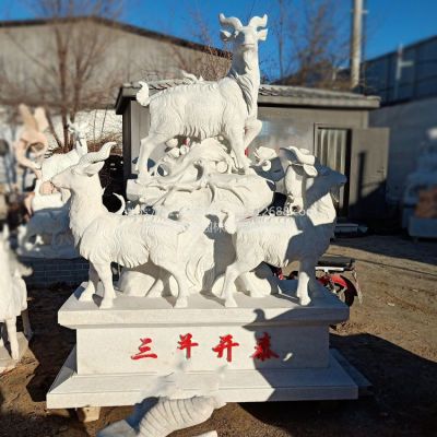 石雕晚霞红山羊十二生肖户外广场动物三羊开泰博鱼网页版