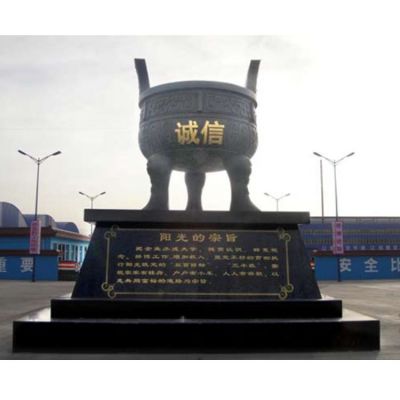 铸铁大型仿古三足两耳诚信圆鼎  公司广场景观博鱼网页版