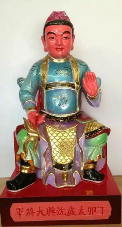 玻璃钢彩绘寺庙供奉沈典太岁博鱼网页版