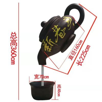 广场摆放玻璃钢悬空流水茶壶博鱼网页版