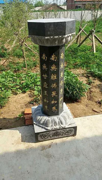 园林寺院摆放青石出食台博鱼网页版