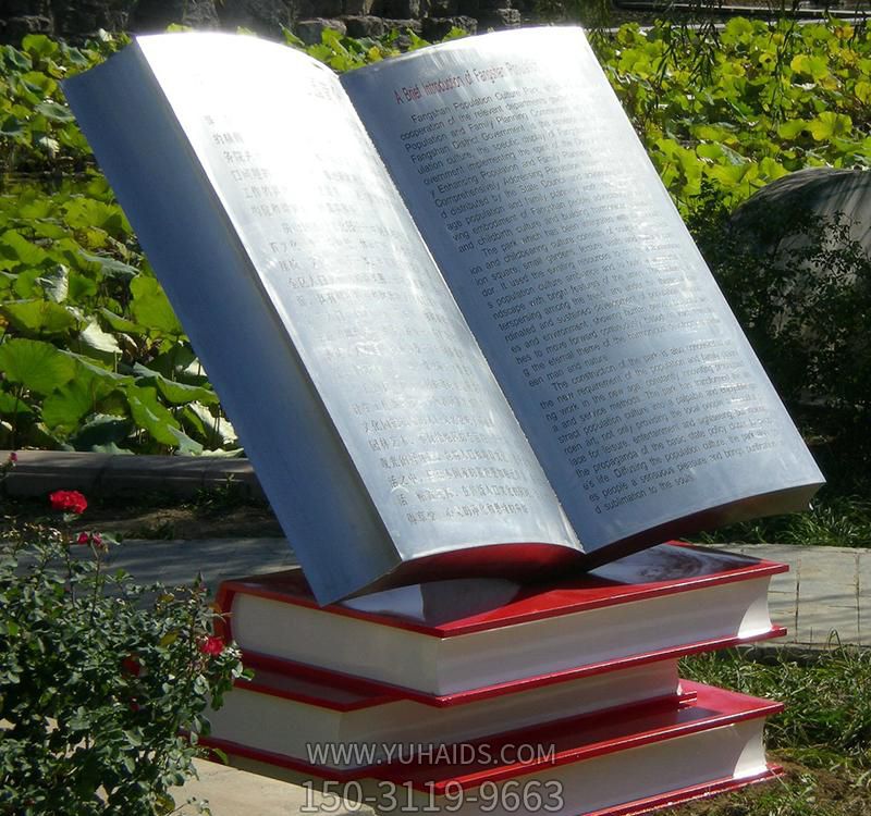 景区创意不锈钢书博鱼网页版