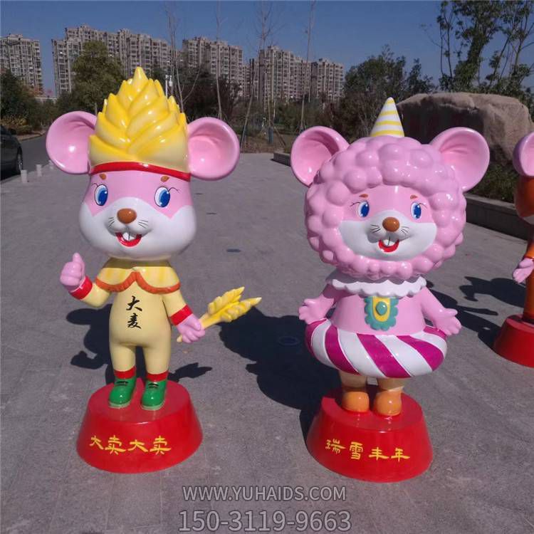 商场店铺装饰玻璃钢卡通老鼠吉祥物博鱼网页版