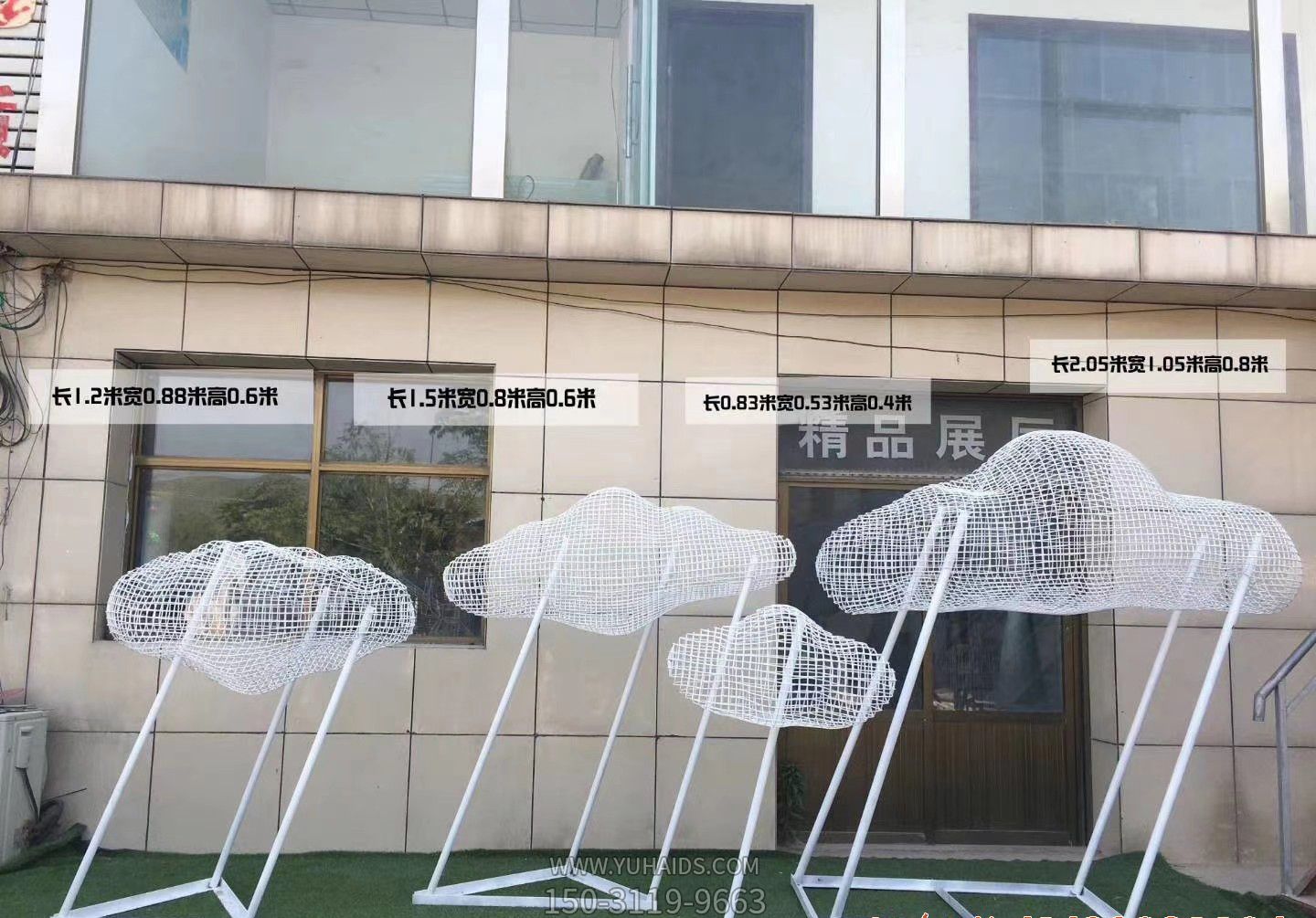 户景观创意不锈钢镂空云朵博鱼网页版