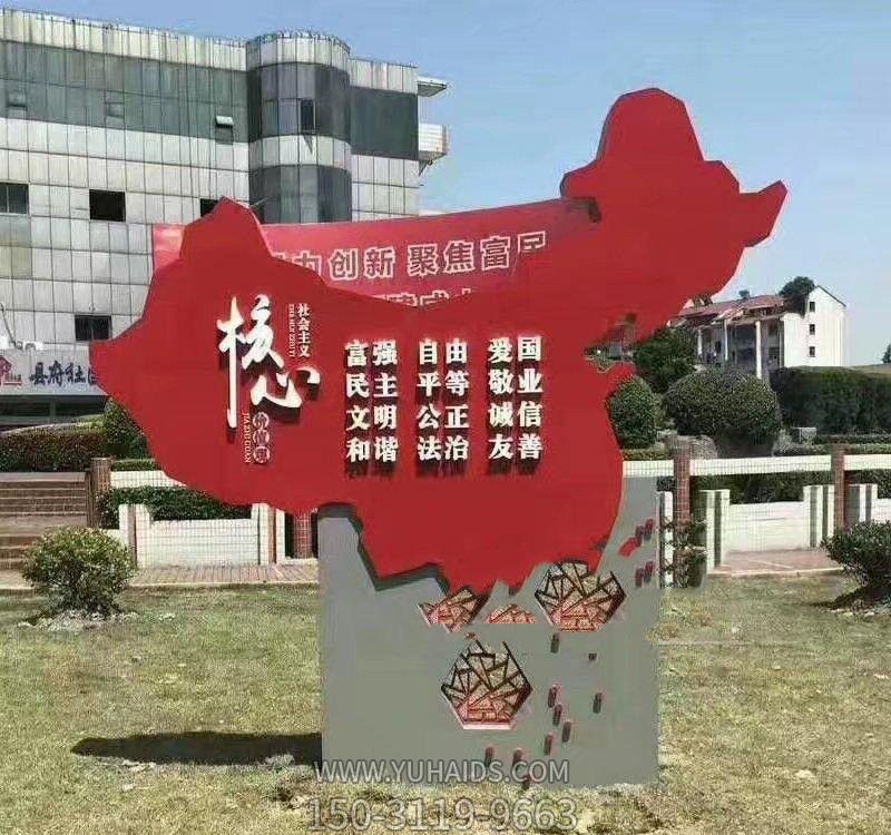 中国地图不锈钢创意价值观博鱼网页版