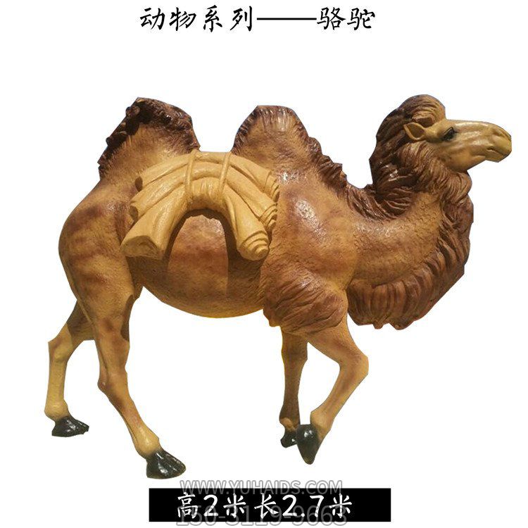大型户外景区骆驼景观动物摆件博鱼网页版