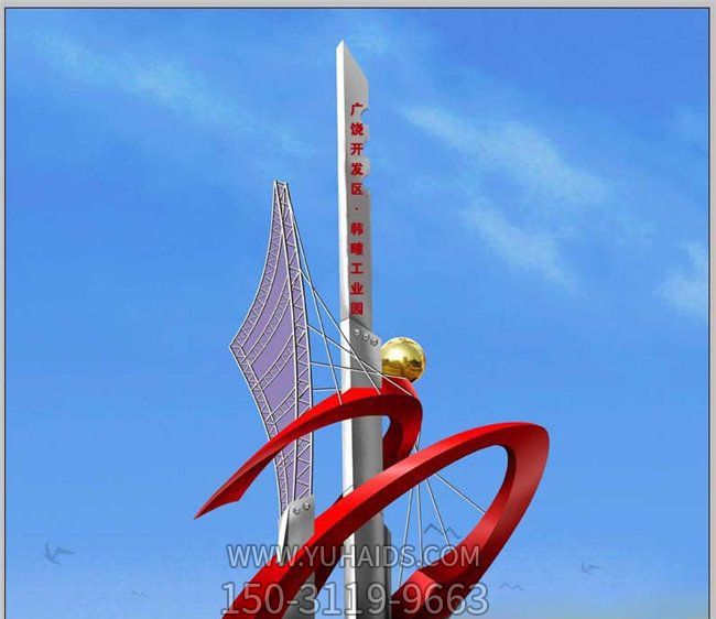 城市创意不锈钢帆博鱼网页版