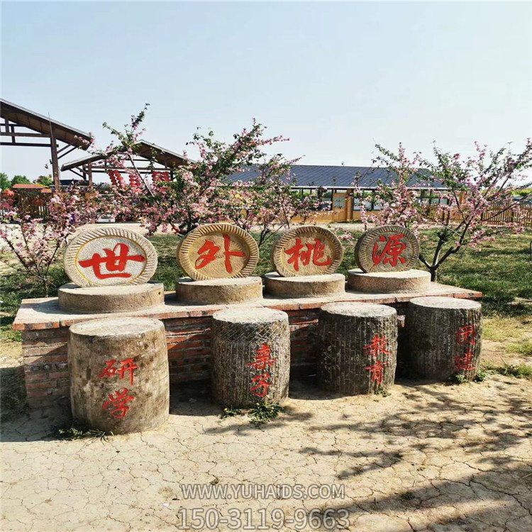 石磨盘石头碾子博鱼网页版