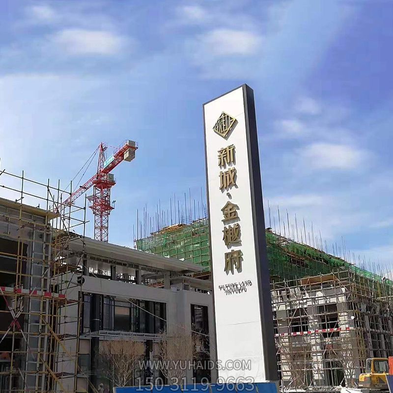 小区别墅创意不锈钢精神堡垒博鱼网页版