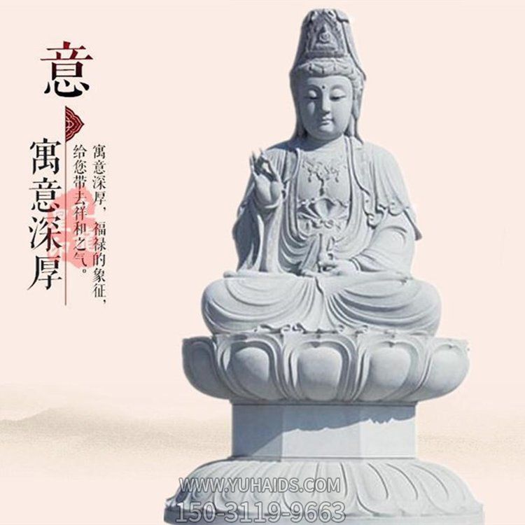 寺庙大新大理石石雕坐式滴水观音博鱼网页版