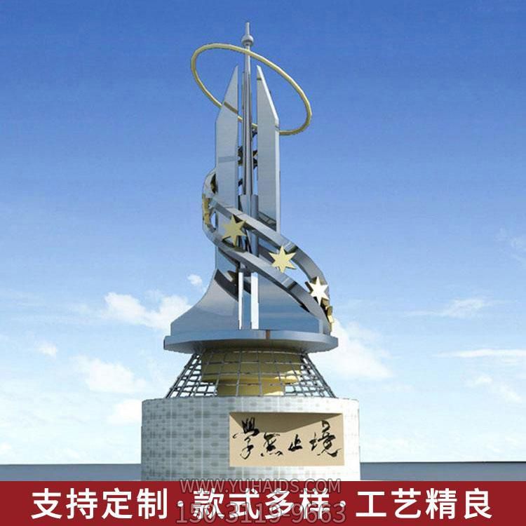 校园创意不锈钢镜面学无止境标志博鱼网页版