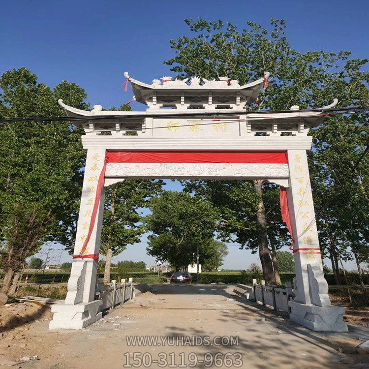 单门牌坊博鱼网页版