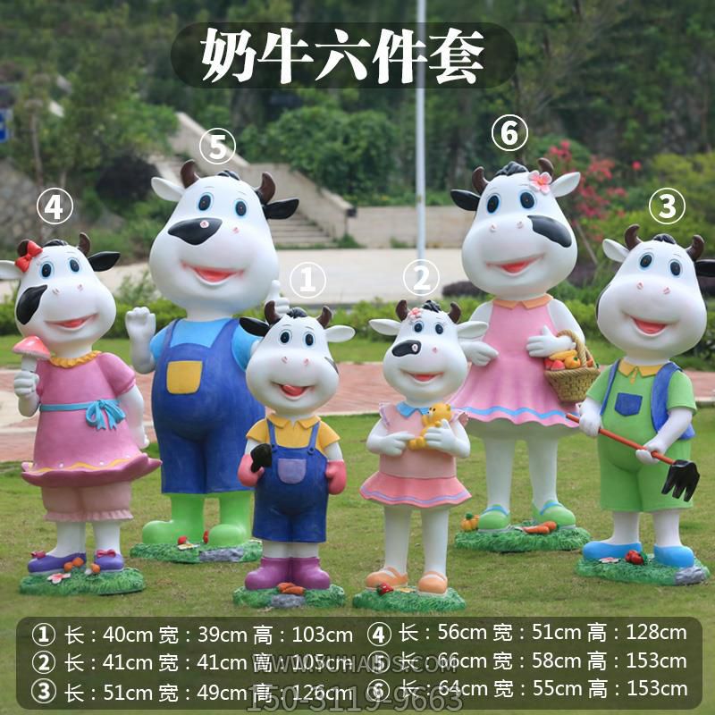 景区摆放六个大小不一的玻璃钢牛博鱼网页版