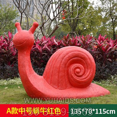 草地上摆放的红色玻璃钢创意蜗牛博鱼网页版