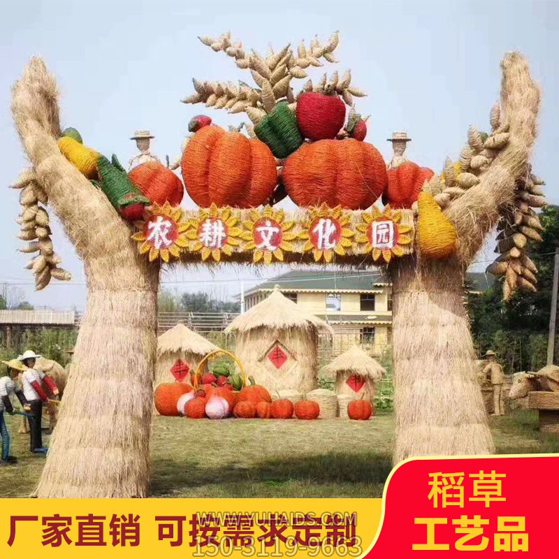农场稻草制作景观人物卡通造型乡村草编博鱼网页版
