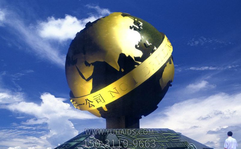 公园创意抽象地球仪博鱼网页版