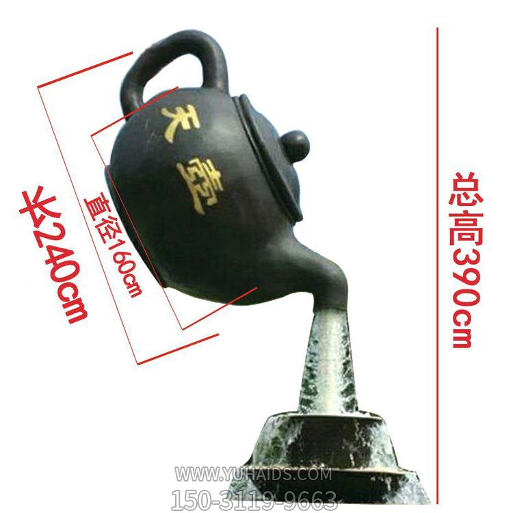 悬空流水摆件大型天壶博鱼网页版