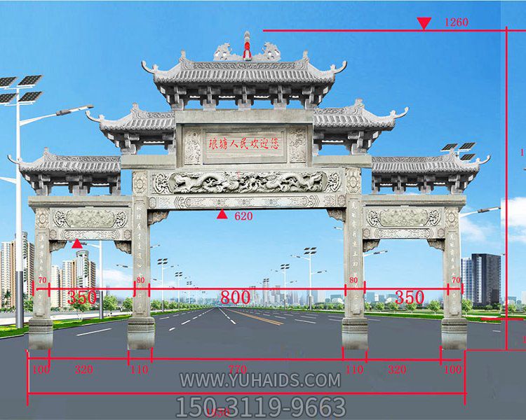 农村出口大型石雕牌坊博鱼网页版