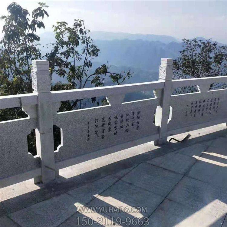 户外河道大理石石雕园林景观栏杆栏板博鱼网页版