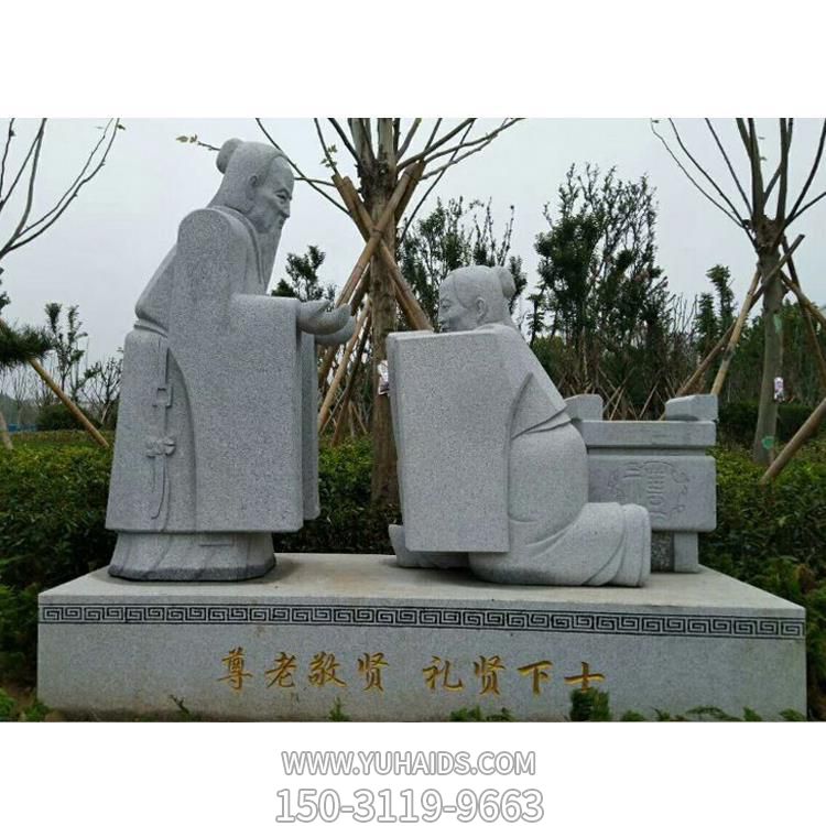 公园大型石雕人物景观博鱼网页版
