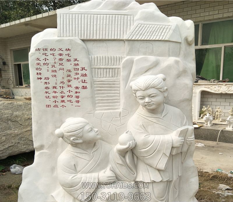 汉白玉石雕户外景观孔融让梨博鱼网页版