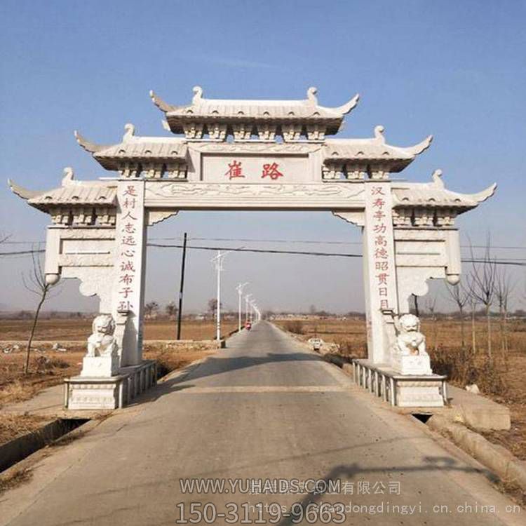 广场石雕牌坊建筑 公园三门石牌楼博鱼网页版